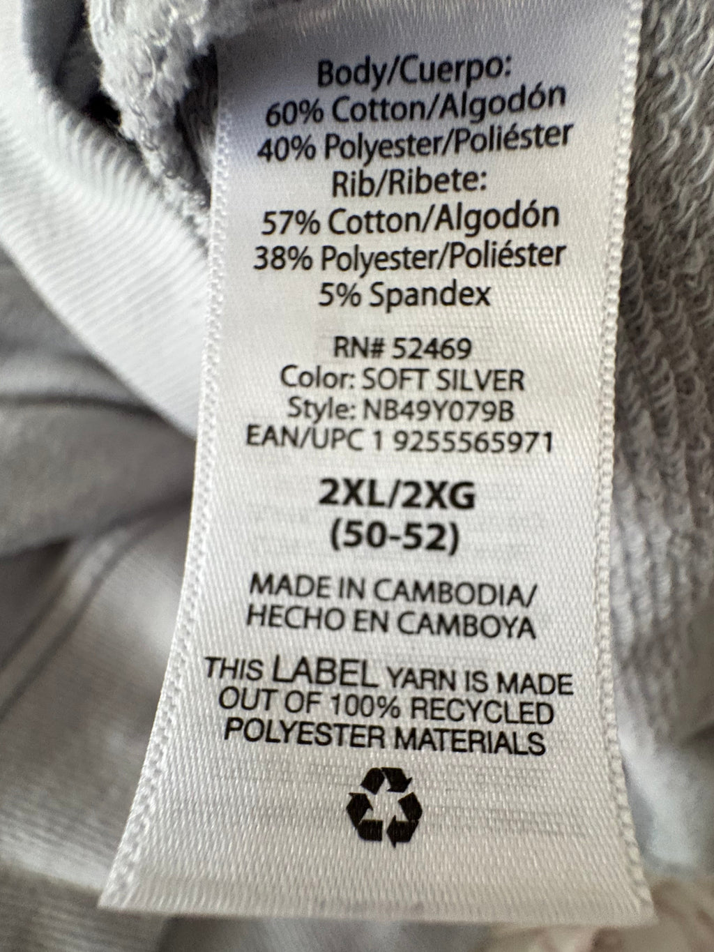 NO BOUNDARIES 2XL